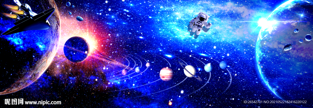 星空图