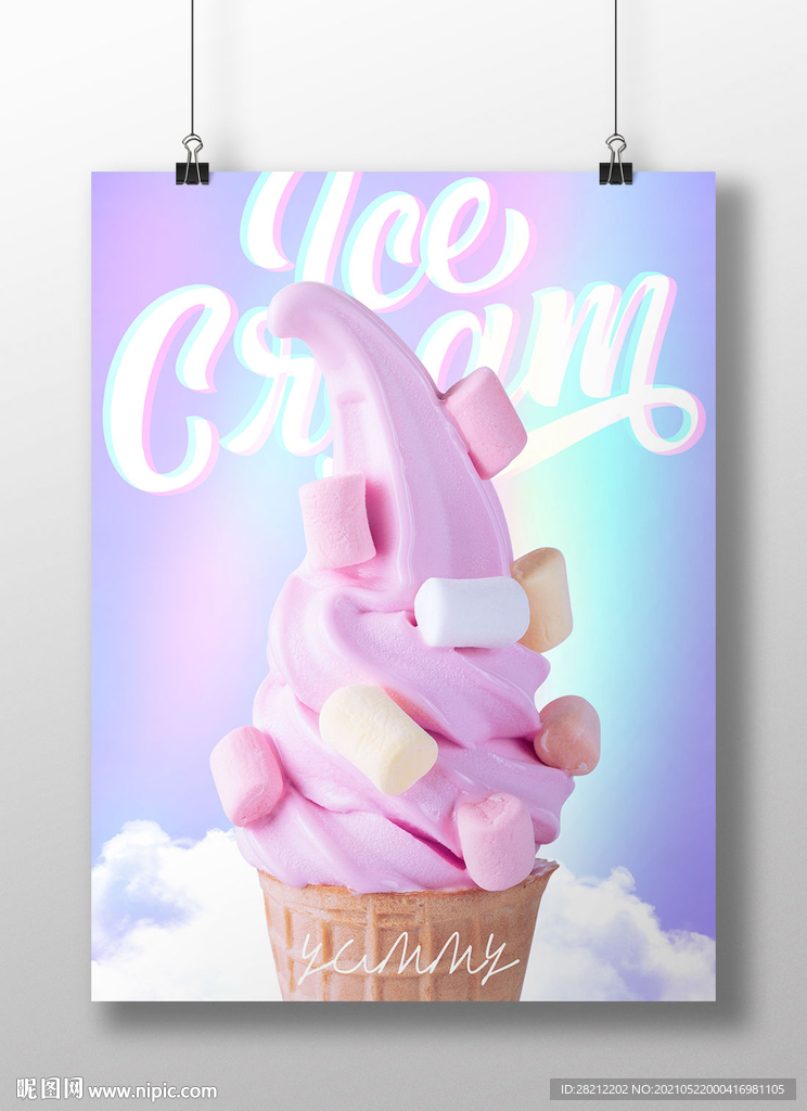 炫彩紫粉冰淇淋海报