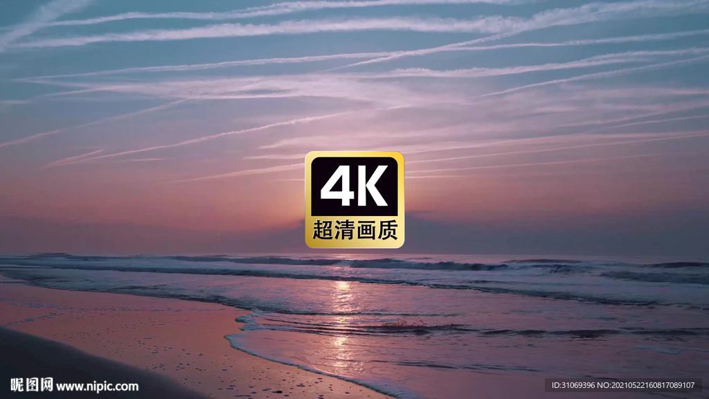 唯美海滩夕阳下海水抚摸沙滩