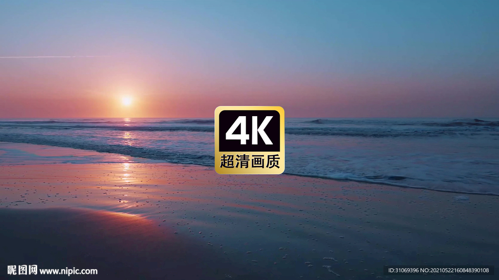 唯美海景夕阳下海水缓缓冲上沙滩