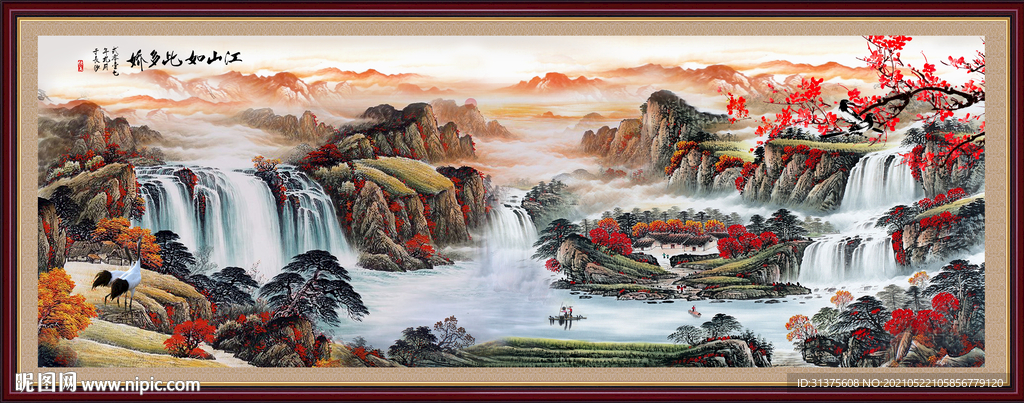 山水风景