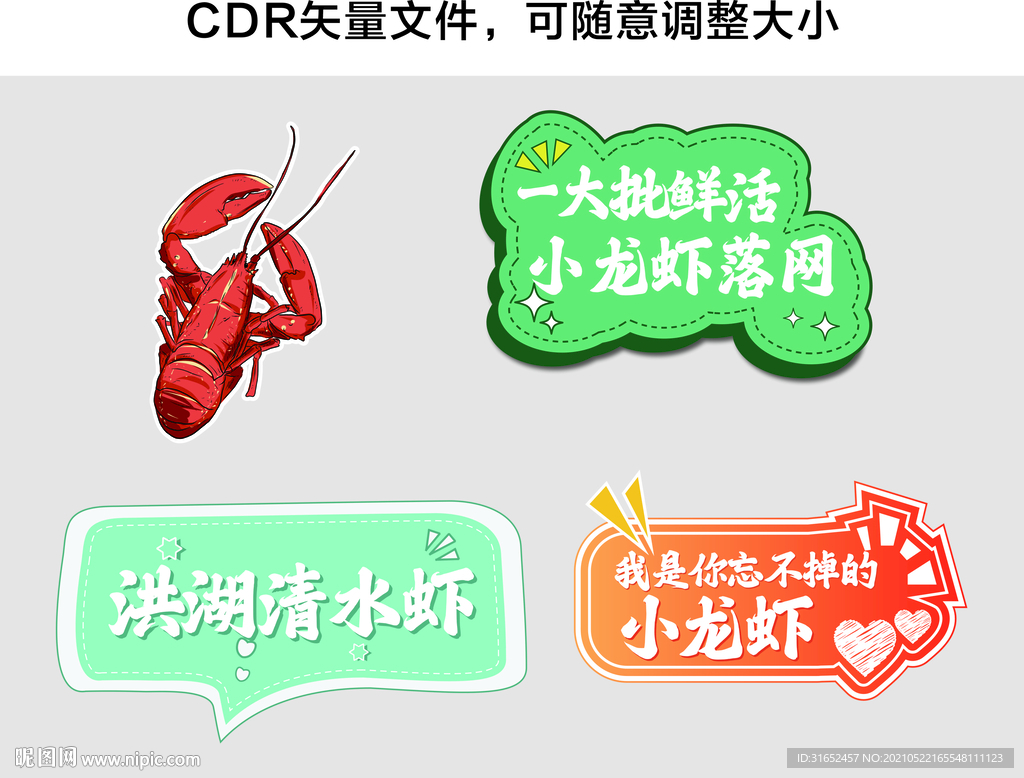 小龙虾手举牌 图片