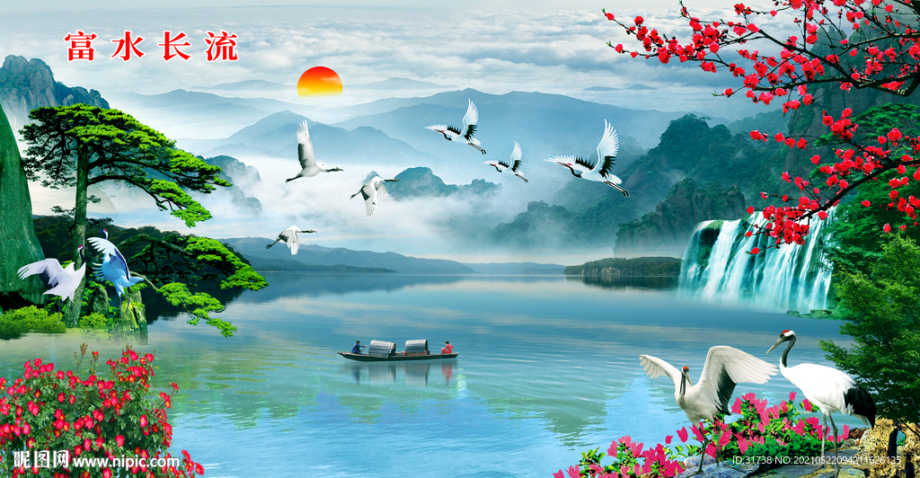 山水风景