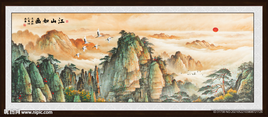 山水画 