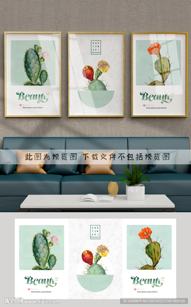 装饰画