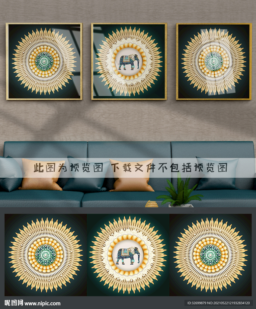 装饰画
