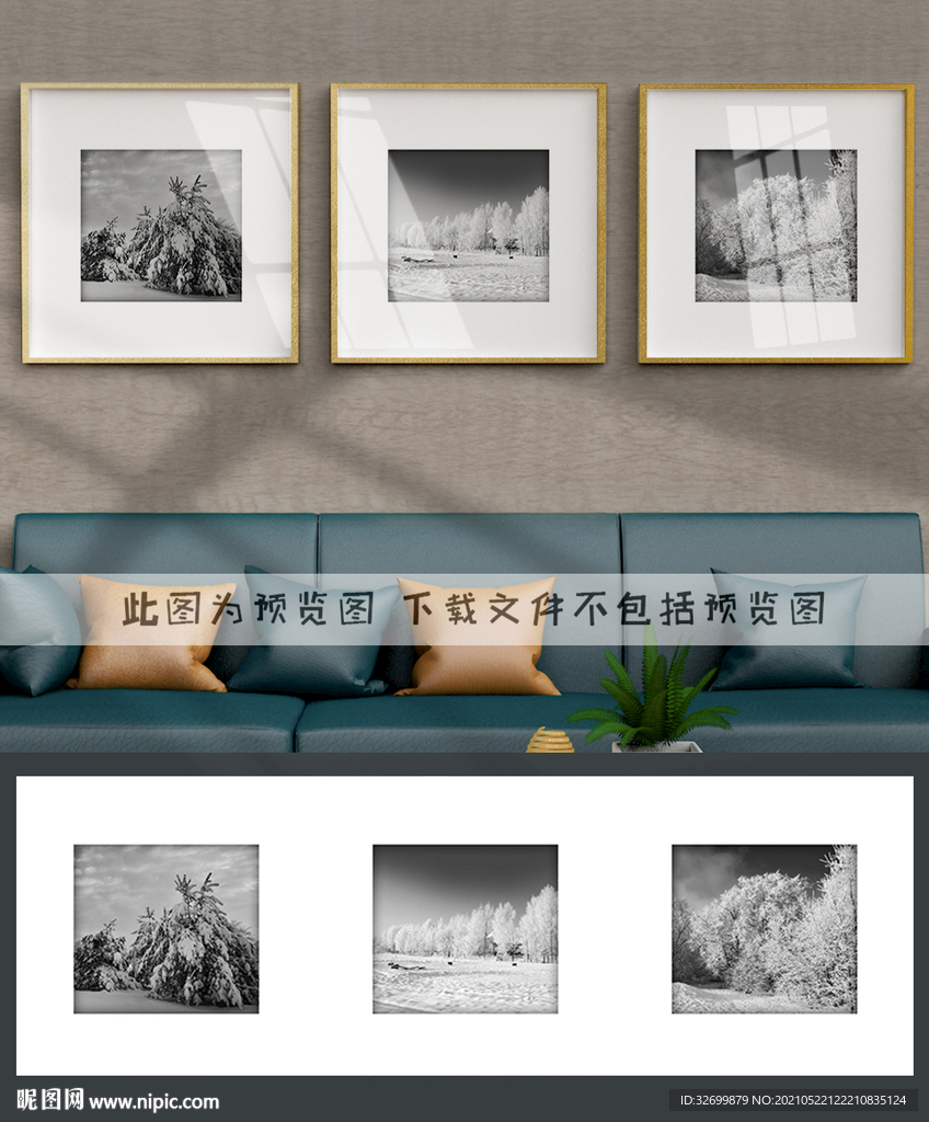 装饰画