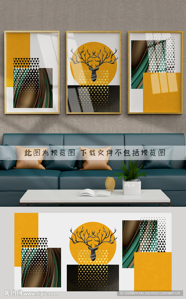几何装饰画