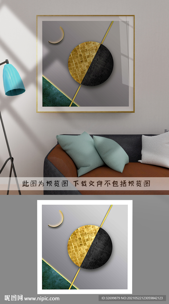 装饰画