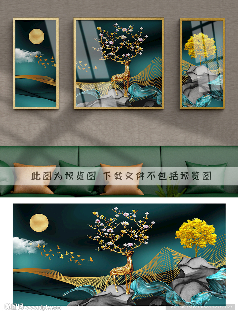 麋鹿装饰画