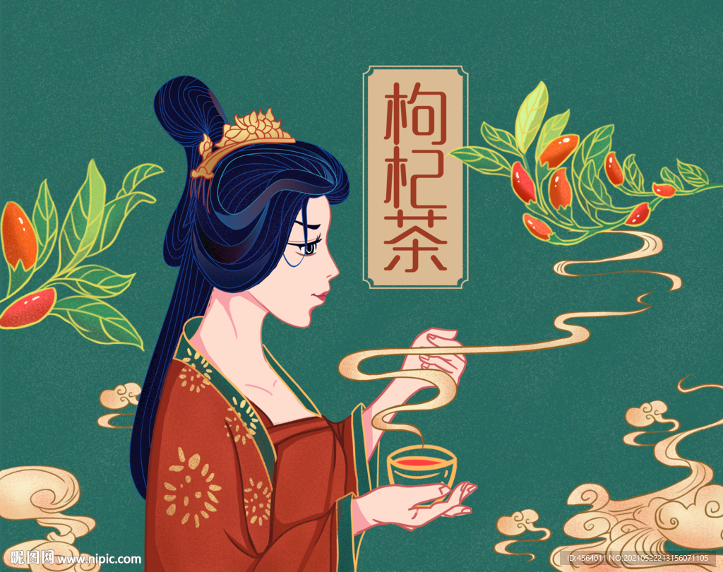 枸杞茶包装