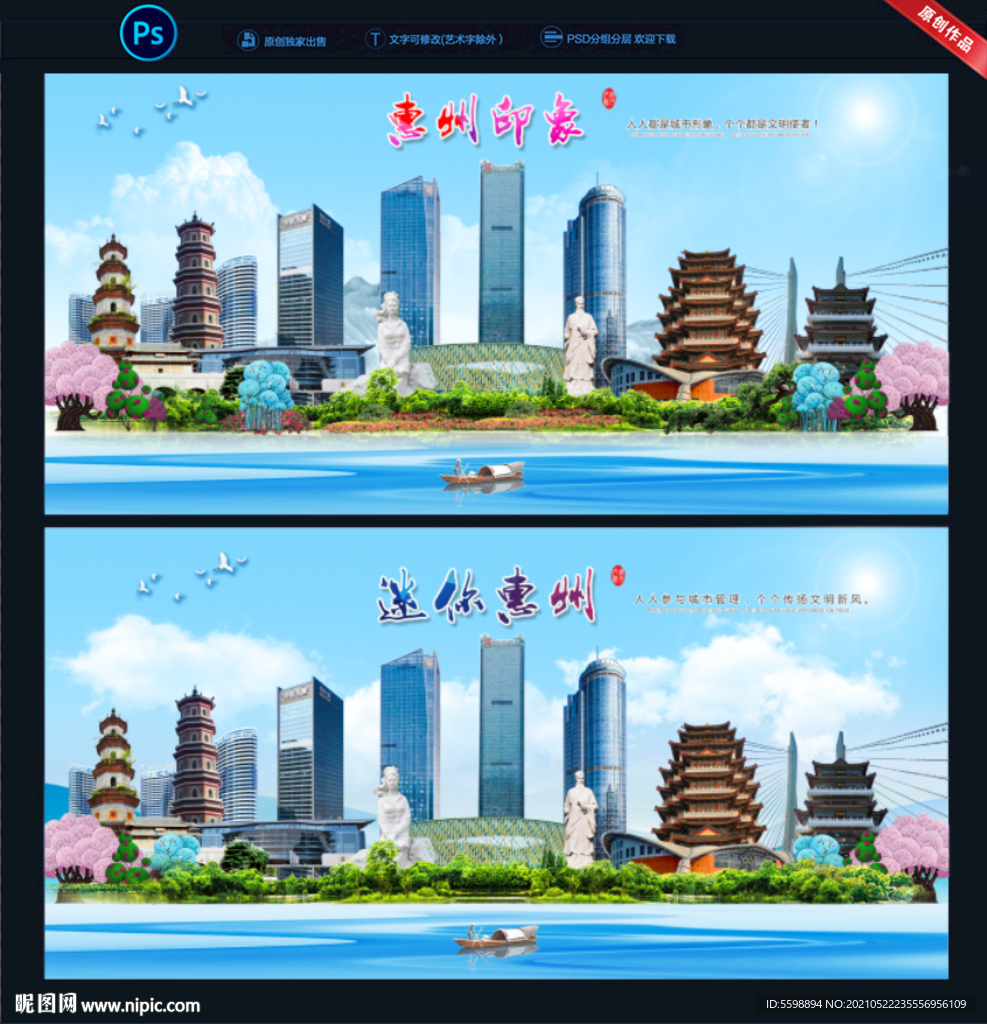 惠州景点地标建筑图片