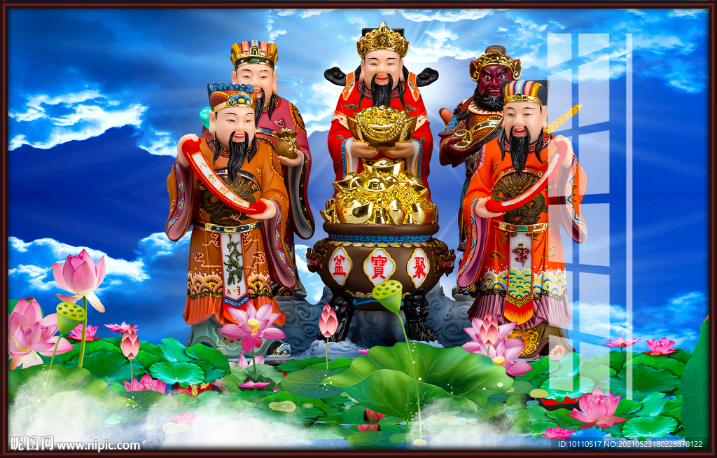 财神到 