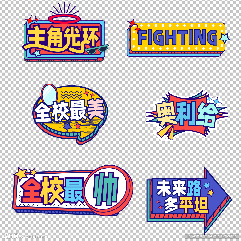 毕业拍照手举牌