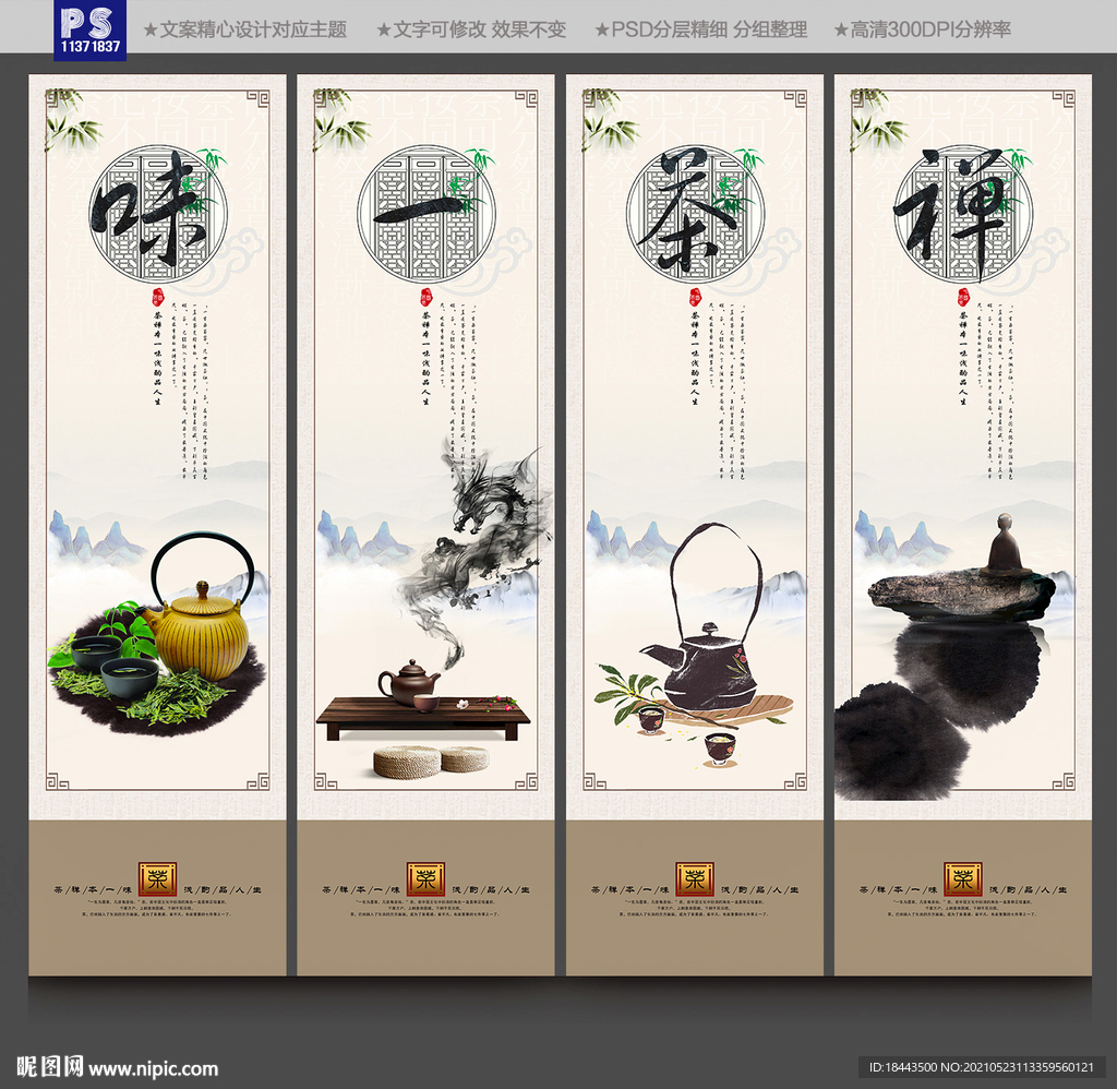 茶文化