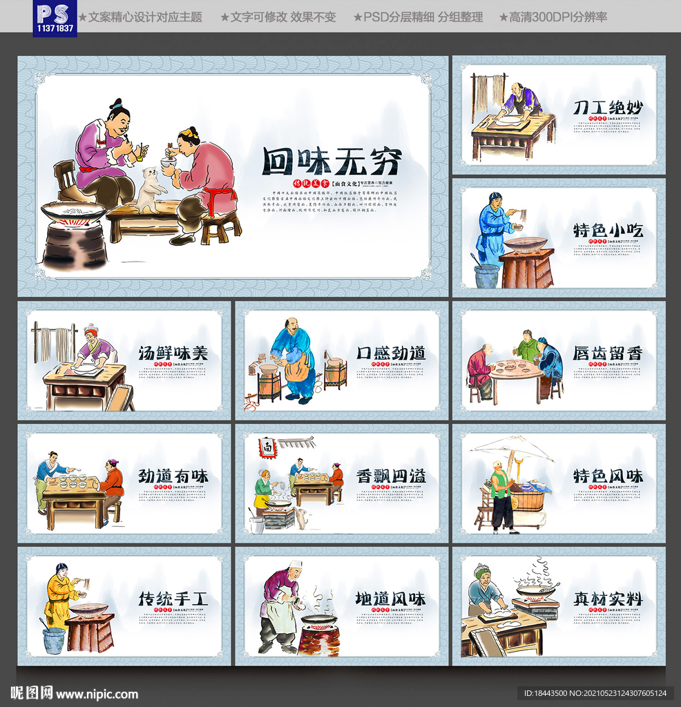 面