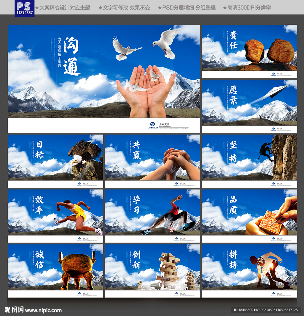 企业画册
