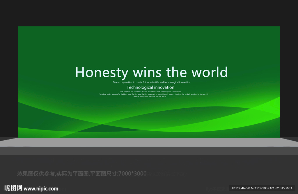 企业展板