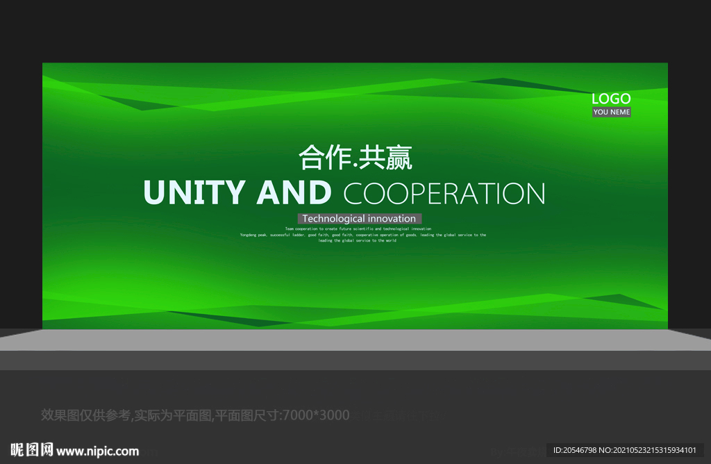 绿色底纹