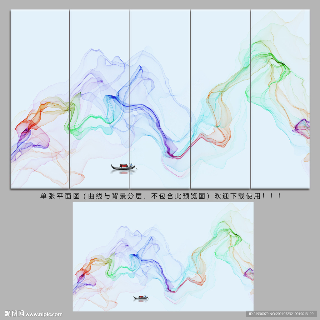 意境水墨山水