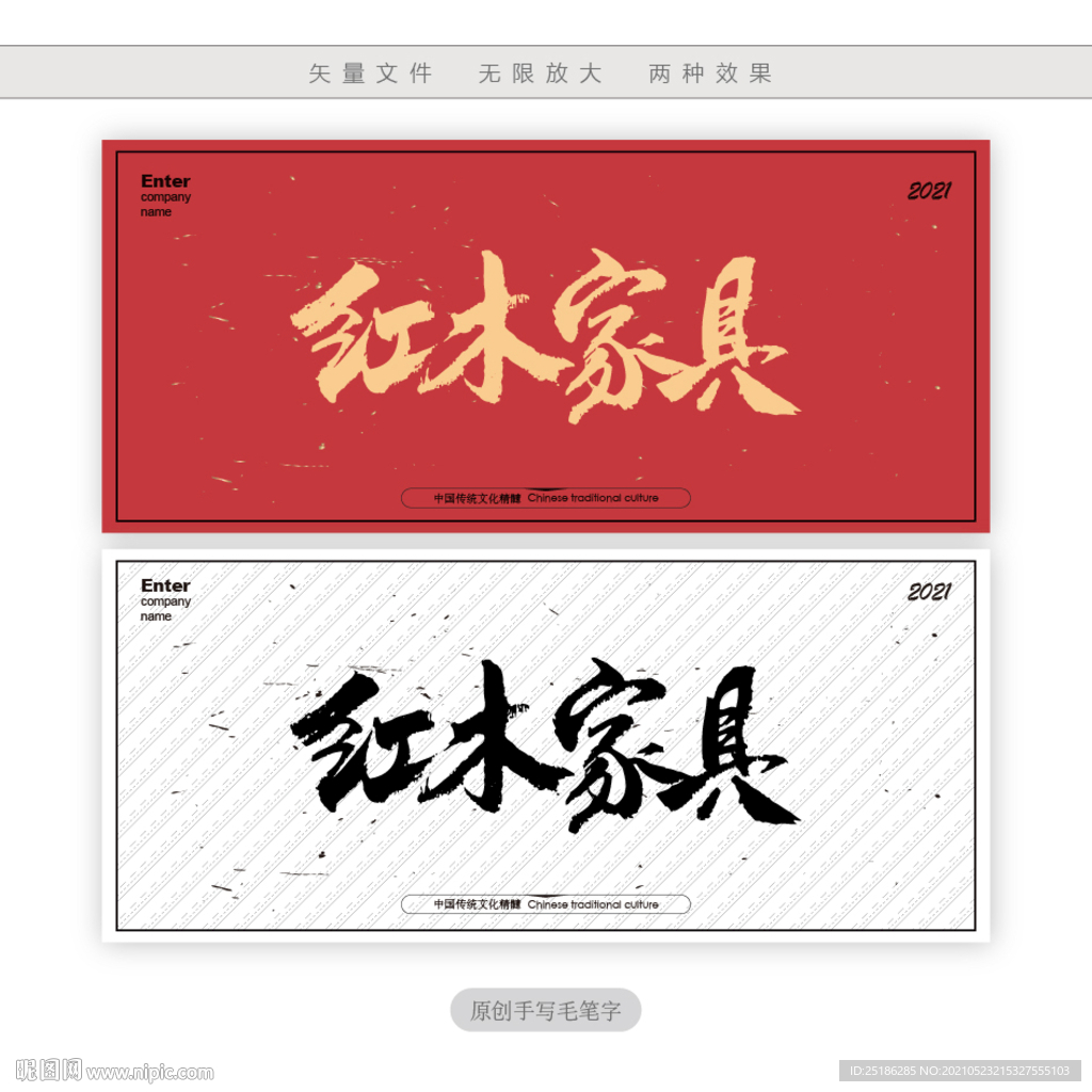 红木家具