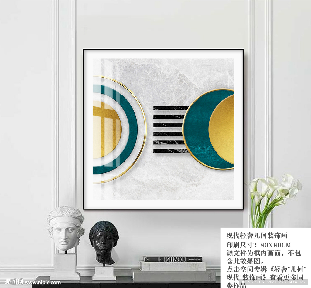 几何正方形装饰画麋鹿装饰画