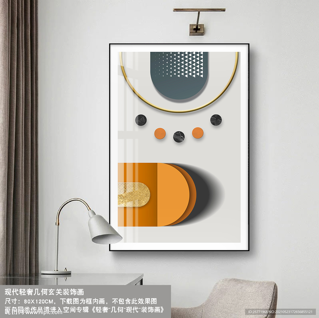 爱马仕装饰画