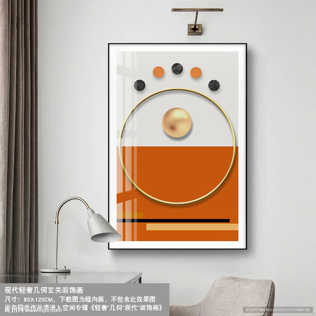爱马仕装饰画