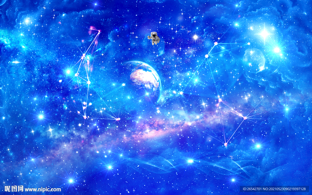 星空