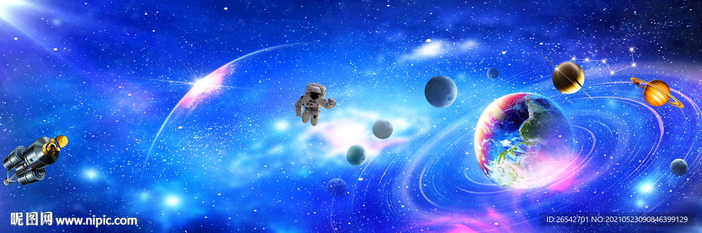 星空