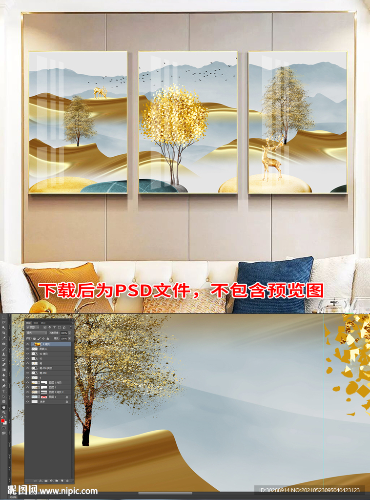 晶瓷画