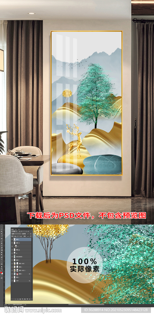 晶瓷画