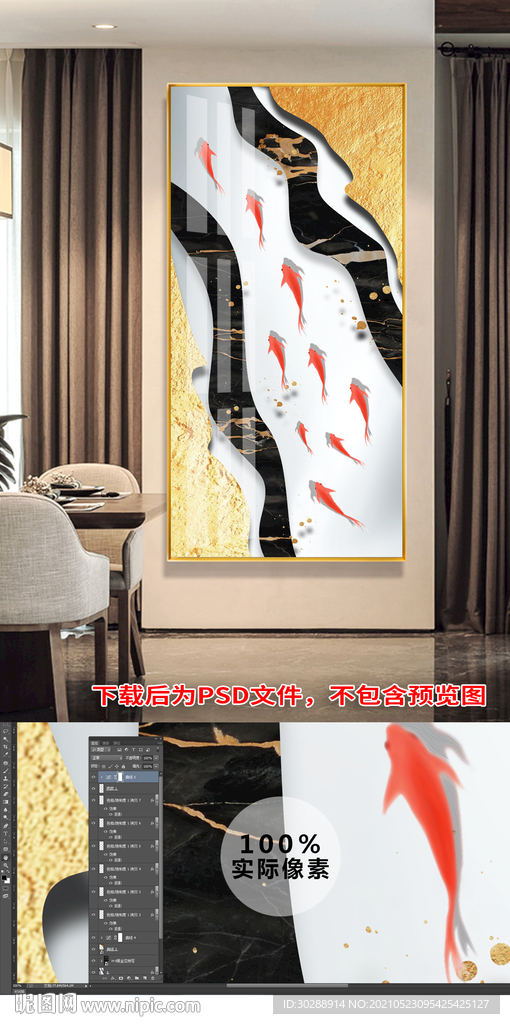 晶瓷画