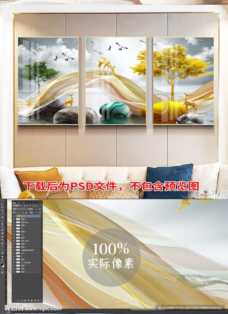 晶瓷画
