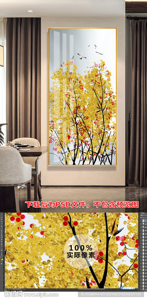 晶瓷画