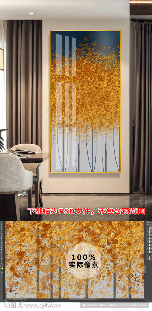 晶瓷画