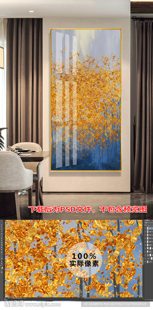 晶瓷画