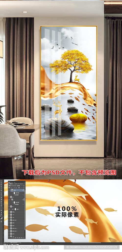 晶瓷画