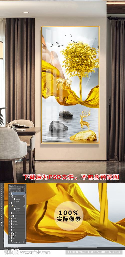 晶瓷画