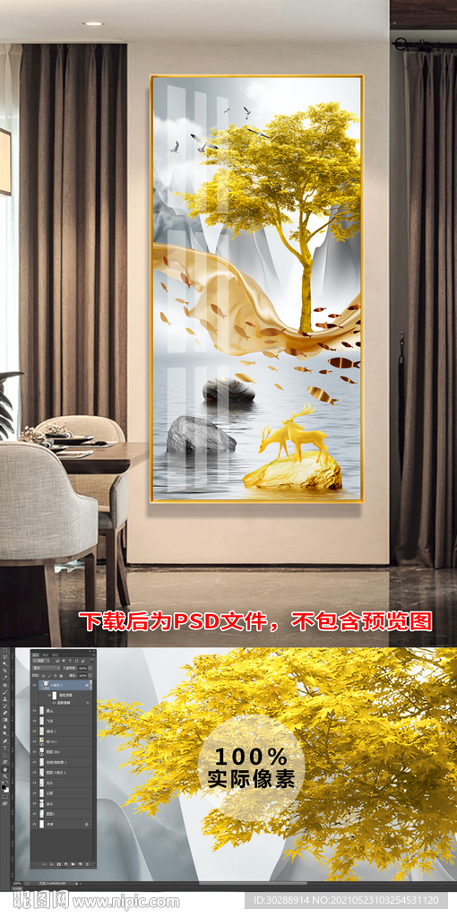 晶瓷画