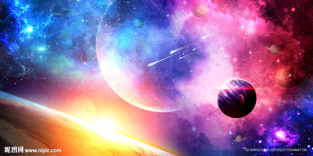 梦幻星空