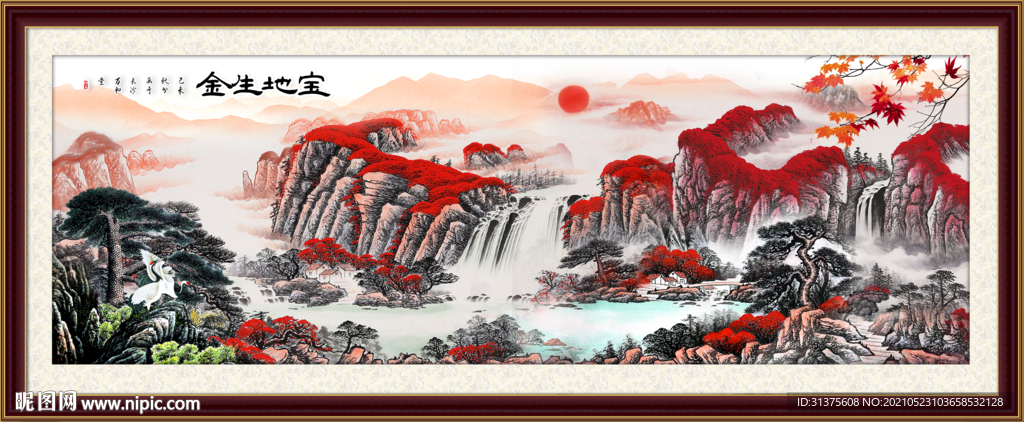 鸿运当头