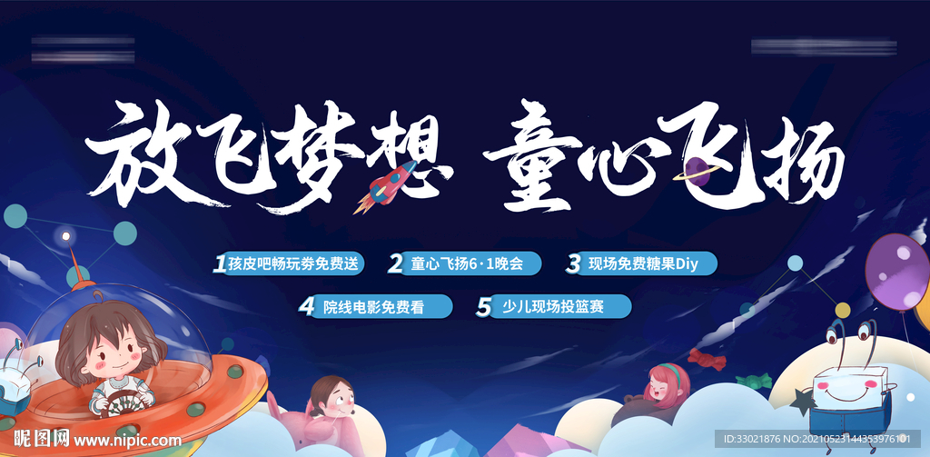 房地产61