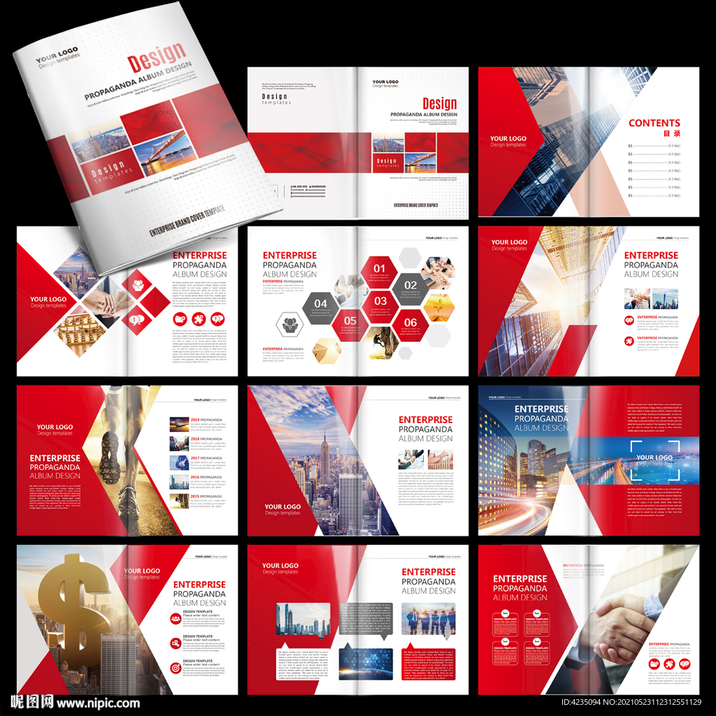 科技画册 企业画册 红色画册
