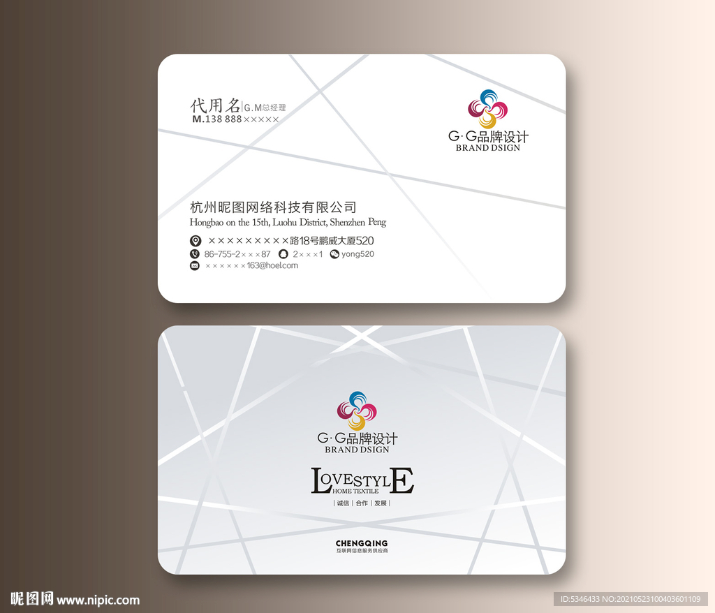特色线条名片