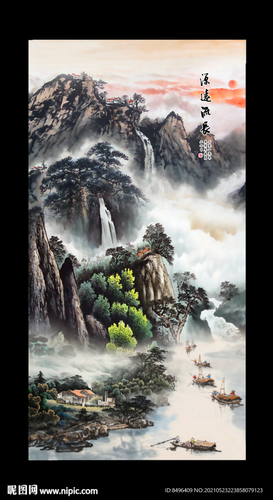 山水