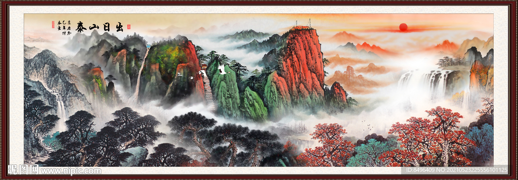 泰山日出