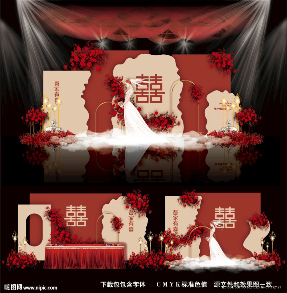 红色中式婚礼图片