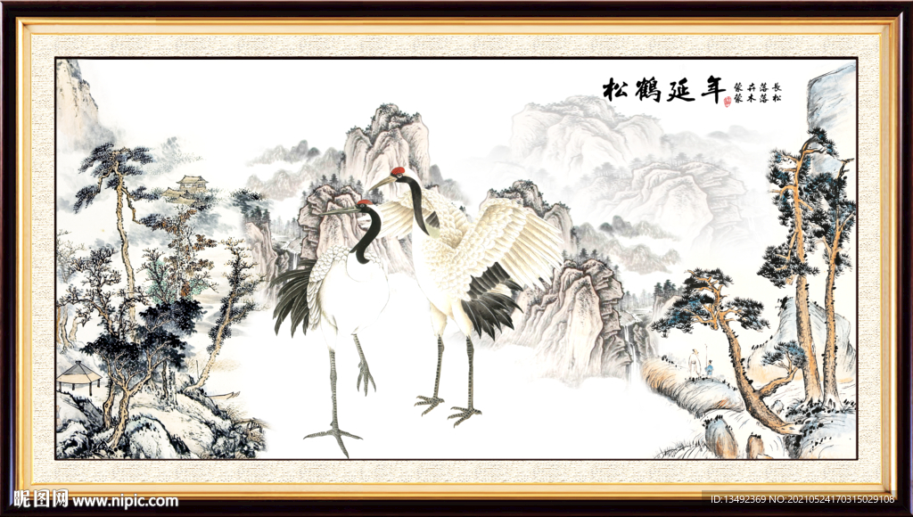 松鹤延年 