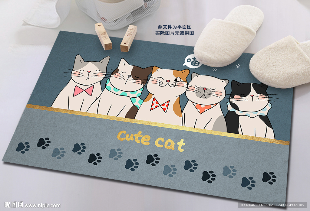 现代北欧轻奢可爱猫咪地垫脚垫